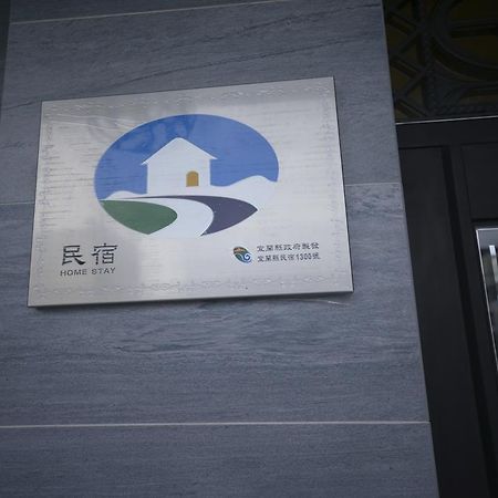 Happiness 210 B&B Dongshan (Yilan) Exterior foto